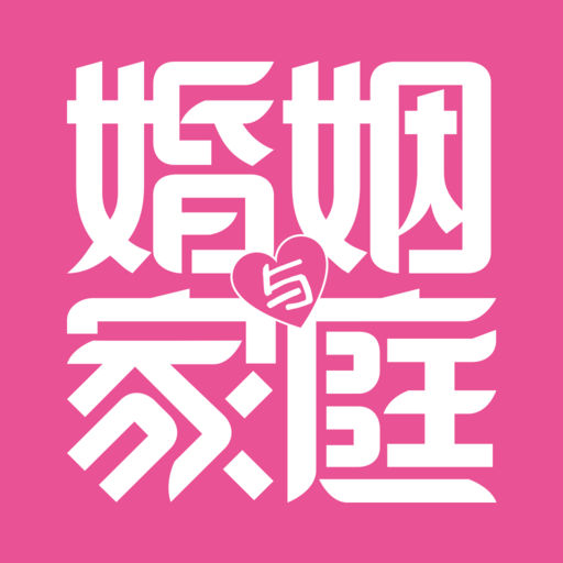 代理婚姻家庭纠纷诉讼